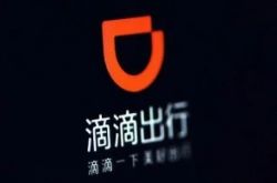 （5分钟科普下）长春企业管理咨询公司_哔哩哔哩-2